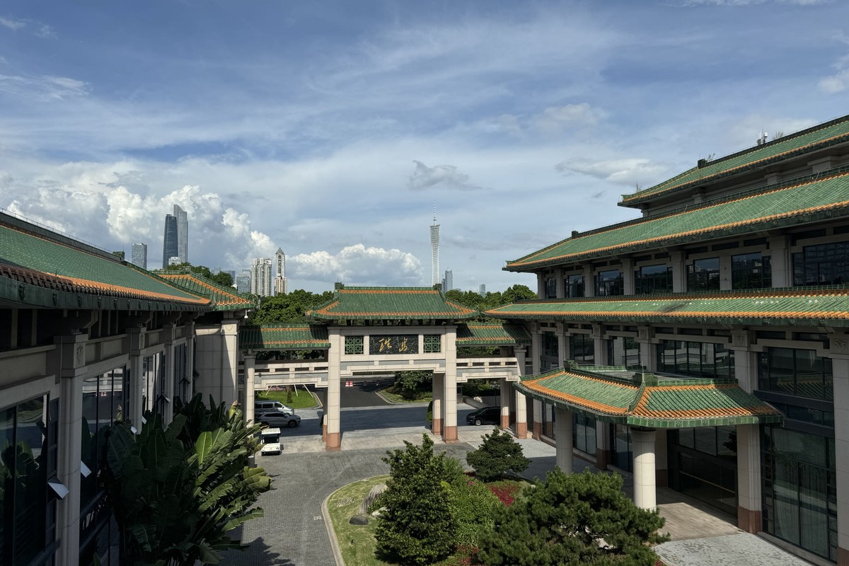 会议中心