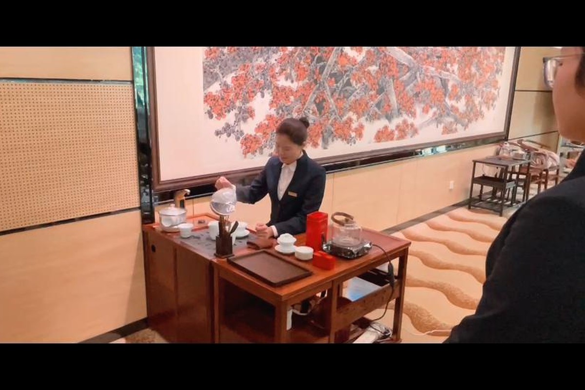 茶艺
